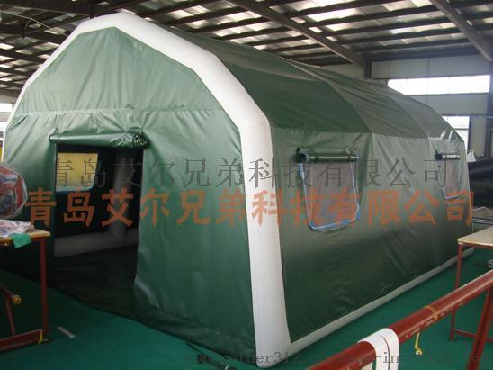 青岛艾尔兄弟框架充气式帐篷，移动消防指挥，洗消，医疗，救灾救援，施工帐篷